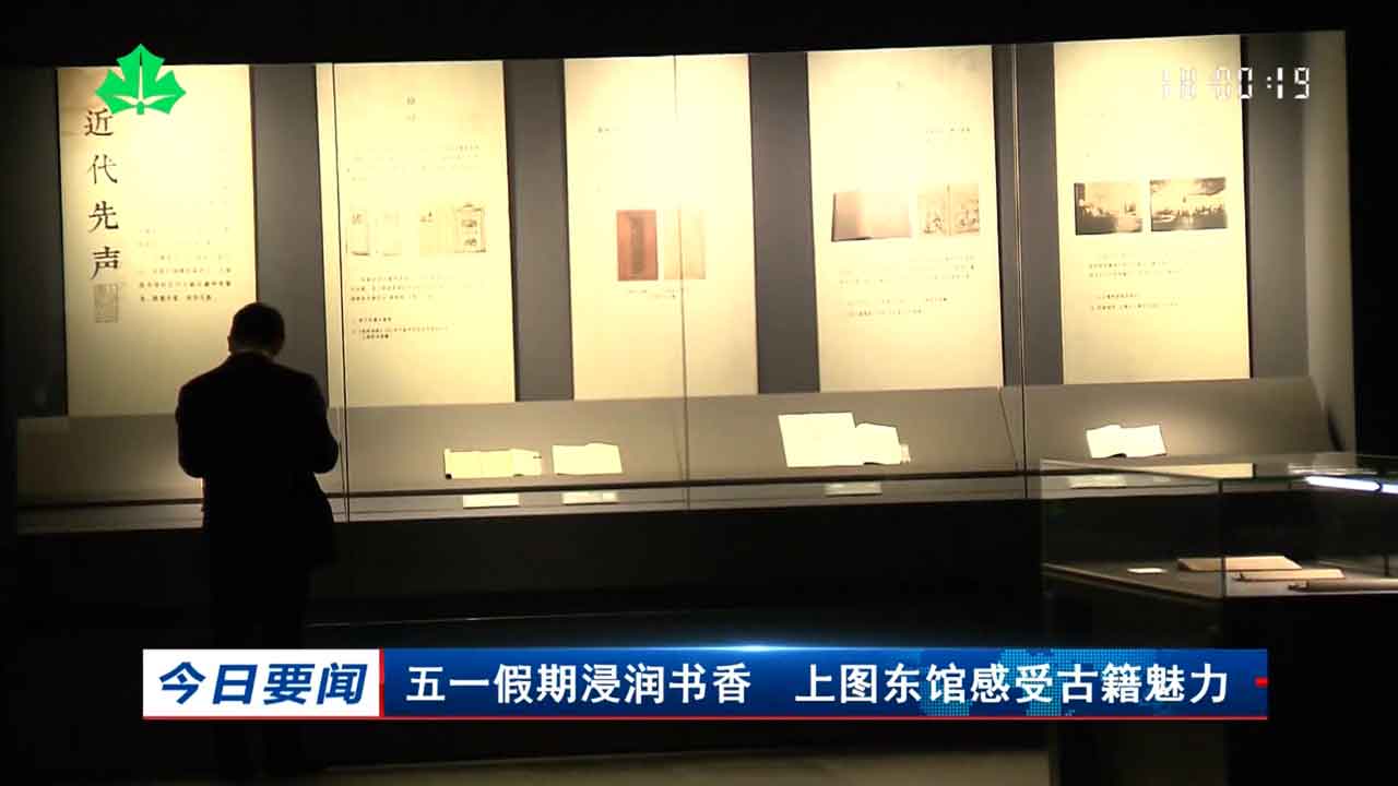 教视新闻20260504